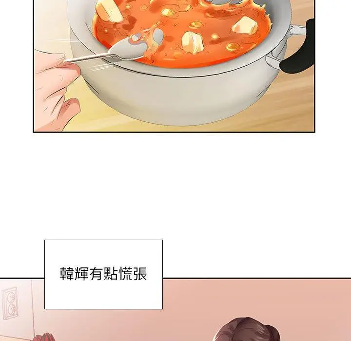漫画《躲债夫妻档》第3话第29张图