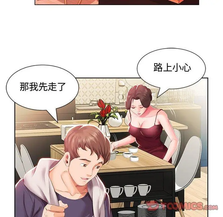 漫画《躲债夫妻档》第3话第34张图