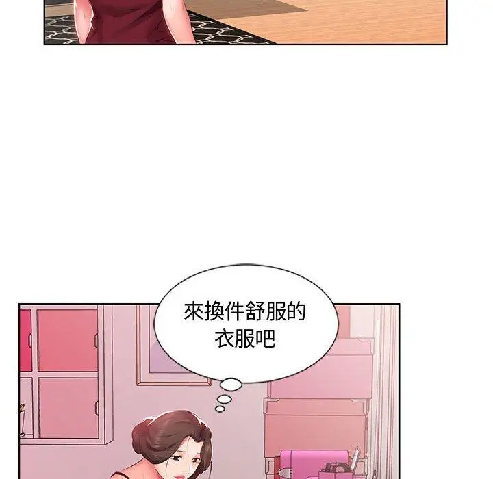 漫画《躲债夫妻档》第3话第36张图