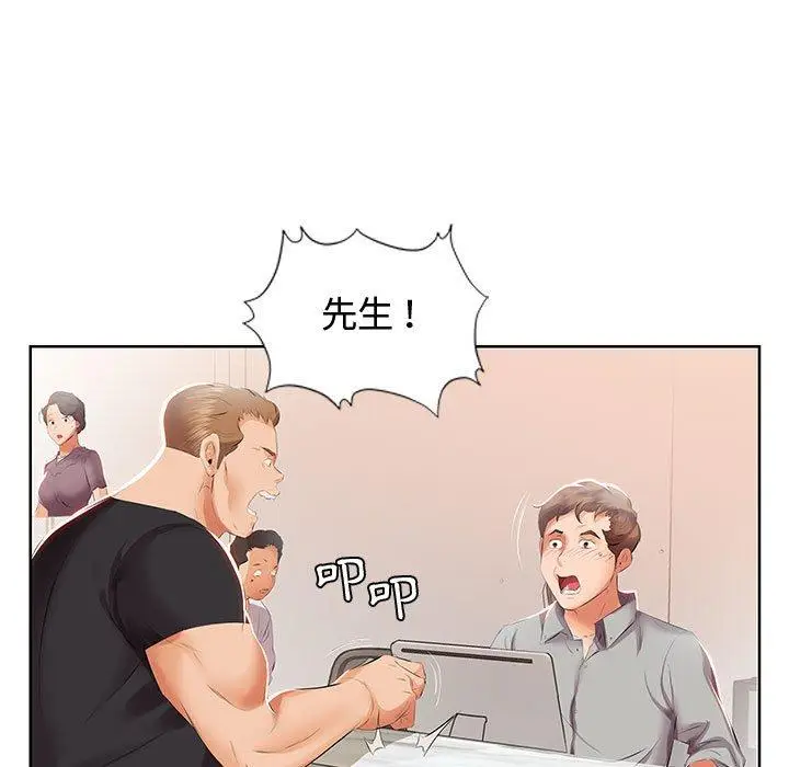 漫画《躲债夫妻档》第3话第49张图