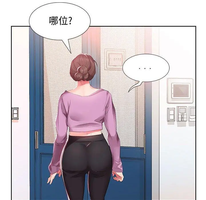 漫画《躲债夫妻档》第3话第72张图
