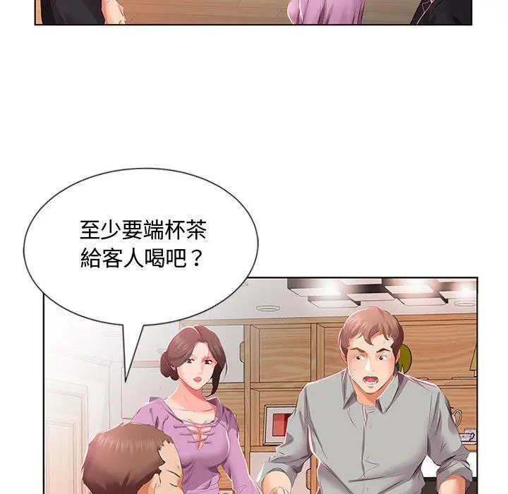 漫画《躲债夫妻档》第3话第82张图