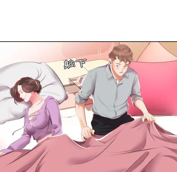 漫画《躲债夫妻档》第4话第11张图