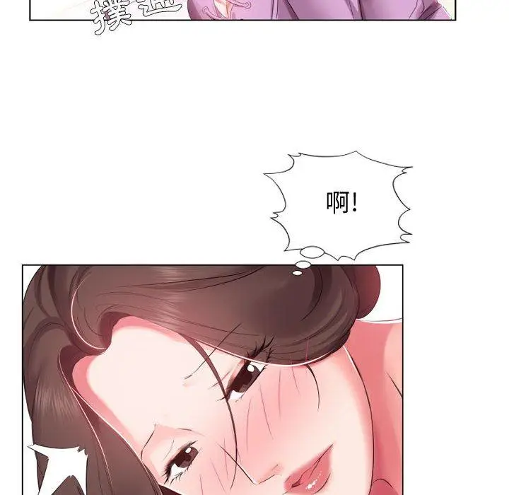 漫画《躲债夫妻档》第4话第19张图