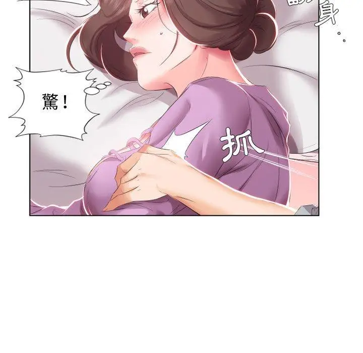 漫画《躲债夫妻档》第4话第25张图