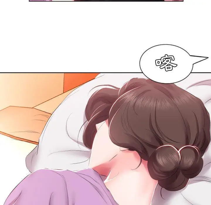 漫画《躲债夫妻档》第4话第31张图