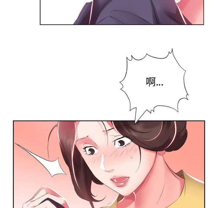 漫画《躲债夫妻档》第4话第55张图