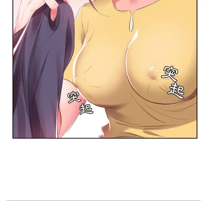 漫画《躲债夫妻档》第4话第56张图