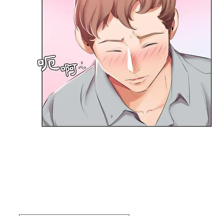 漫画《躲债夫妻档》第4话第7张图