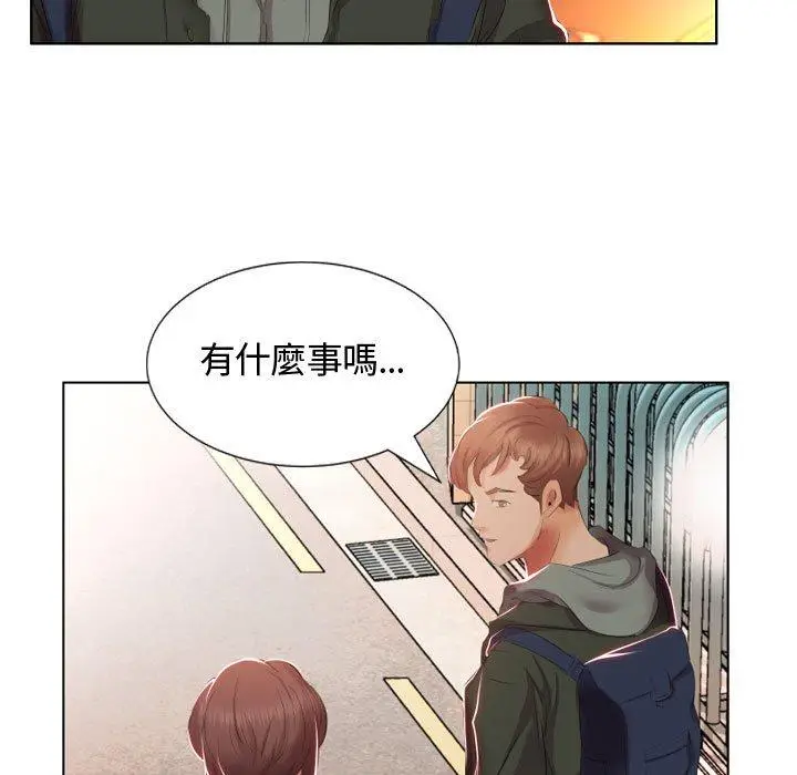 漫画《躲债夫妻档》第4话第72张图