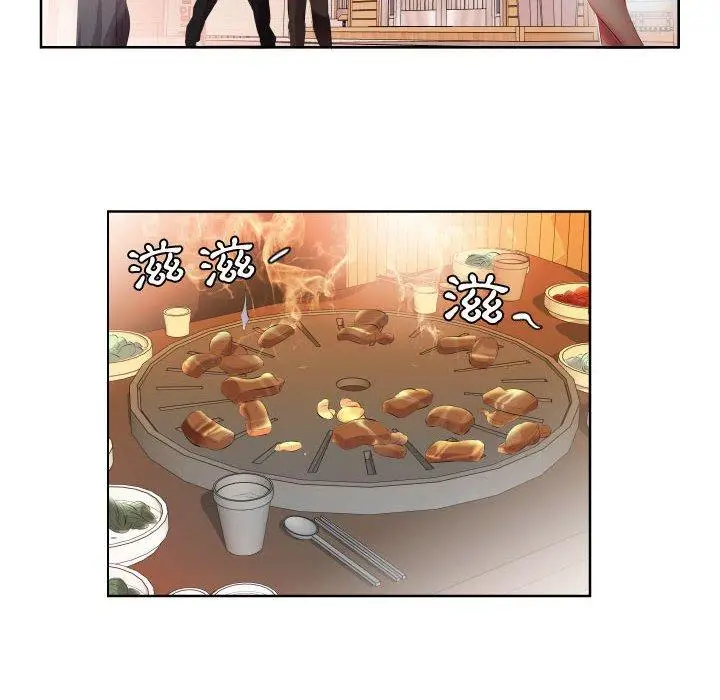 漫画《躲债夫妻档》第4话第78张图