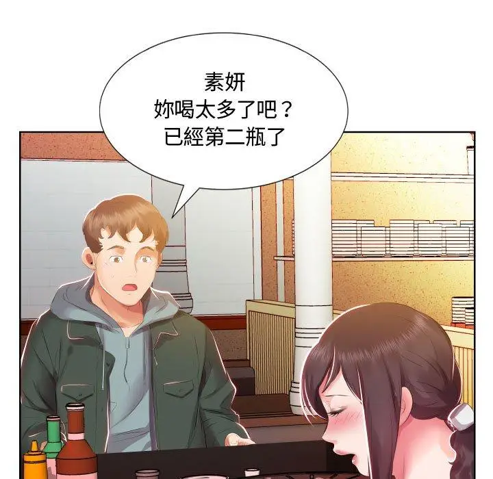 漫画《躲债夫妻档》第4话第83张图