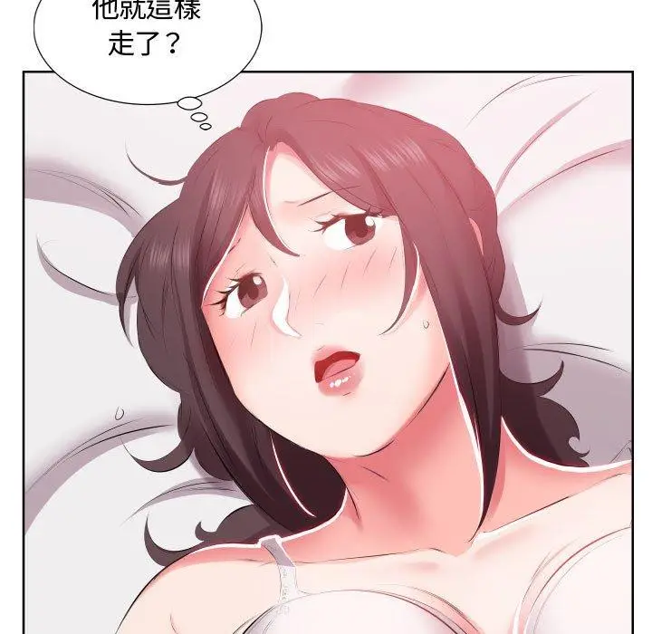 漫画《躲债夫妻档》第5话第29张图