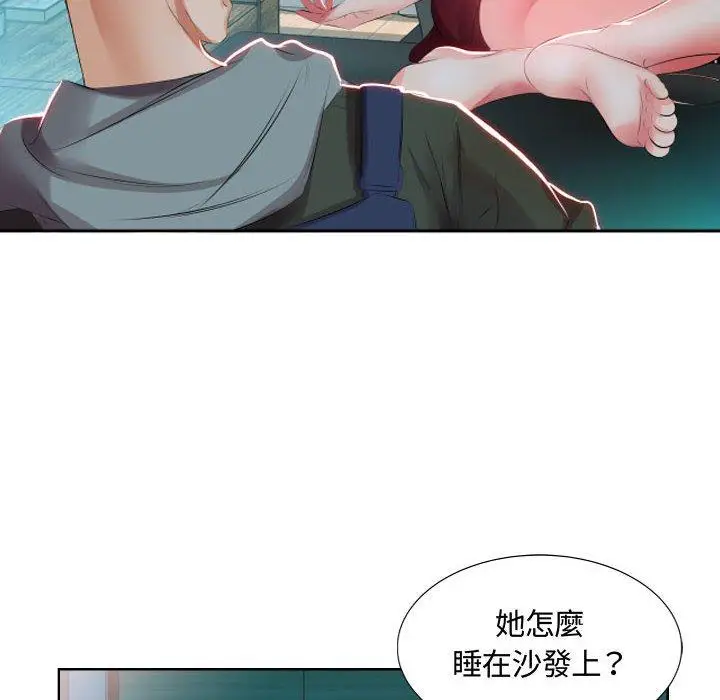 漫画《躲债夫妻档》第5话第36张图