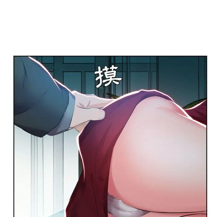 漫画《躲债夫妻档》第5话第43张图