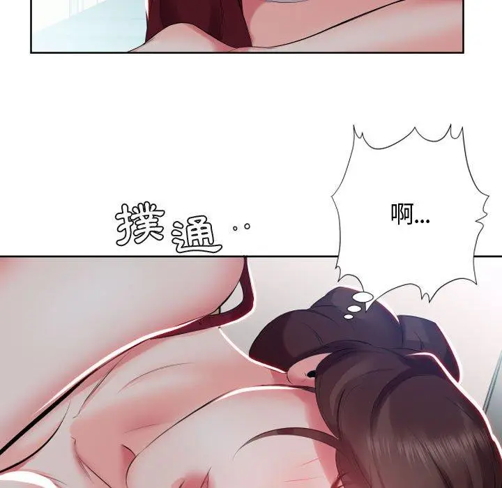 漫画《躲债夫妻档》第5话第44张图