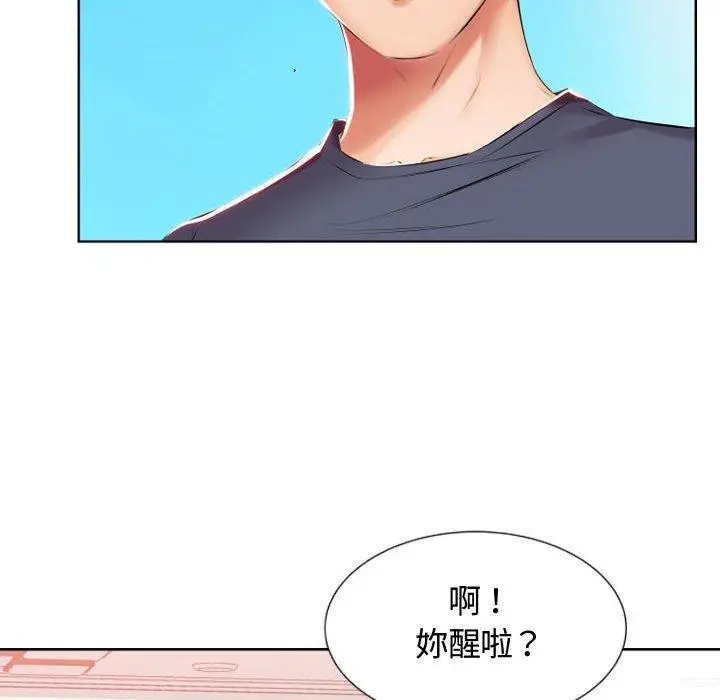 漫画《躲债夫妻档》第5话第51张图