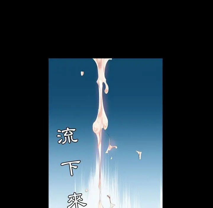 漫画《躲债夫妻档》第5话第93张图