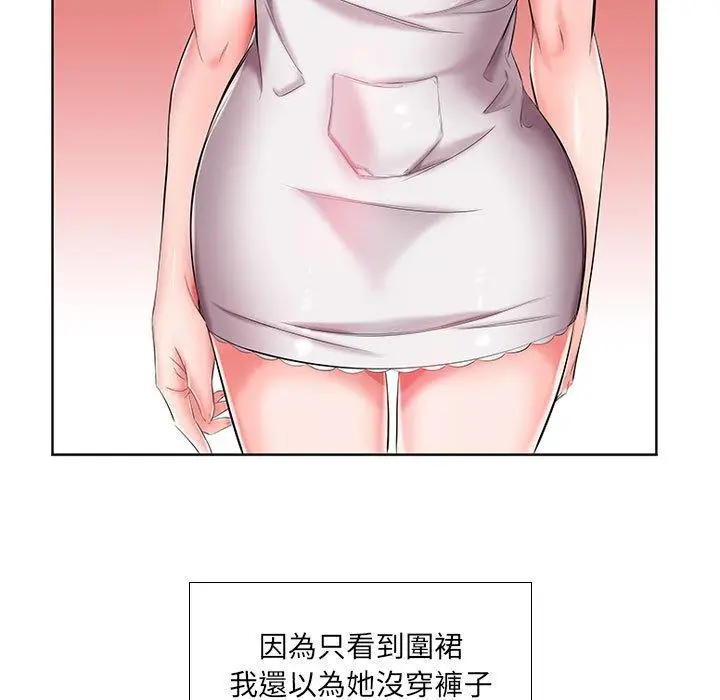 漫画《躲债夫妻档》第6话第16张图