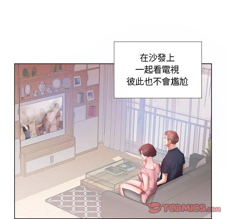 漫画《躲债夫妻档》第6话第22张图