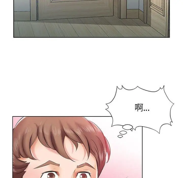 漫画《躲债夫妻档》第6话第49张图