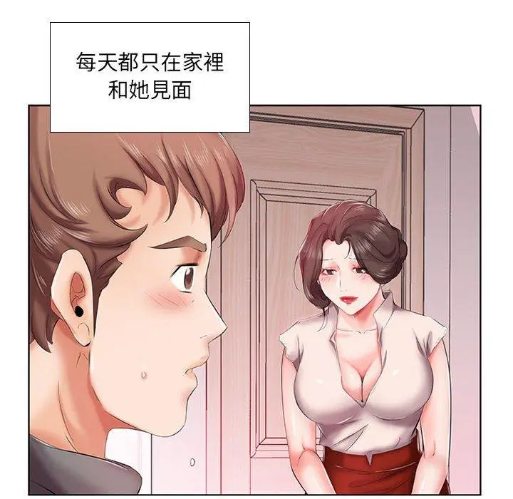 漫画《躲债夫妻档》第6话第53张图