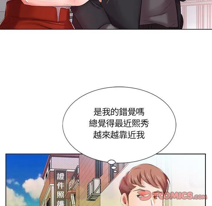 漫画《躲债夫妻档》第6话第72张图