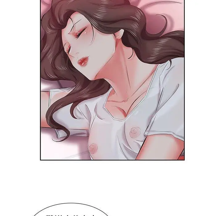 漫画《躲债夫妻档》第6话第94张图