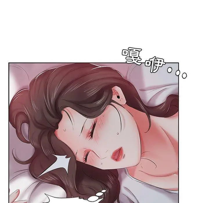 漫画《躲债夫妻档》第6话第96张图