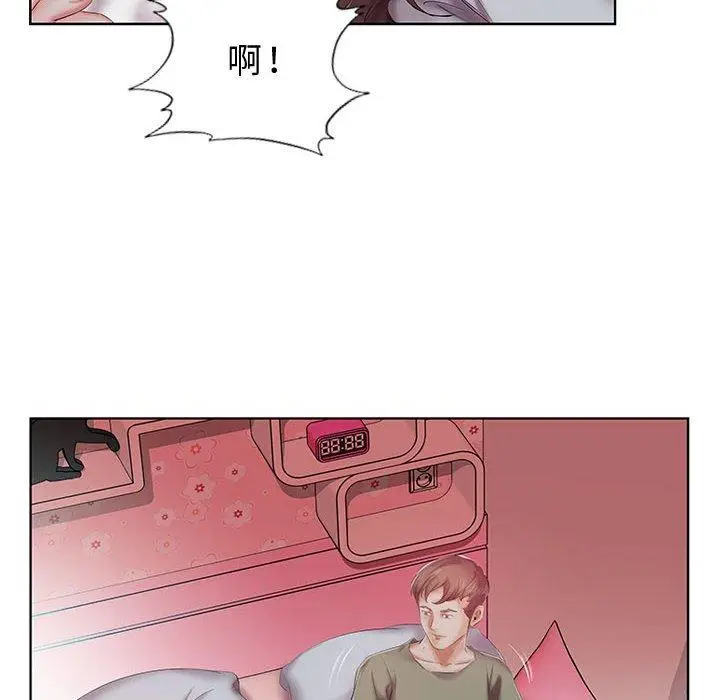 漫画《躲债夫妻档》第6话第97张图