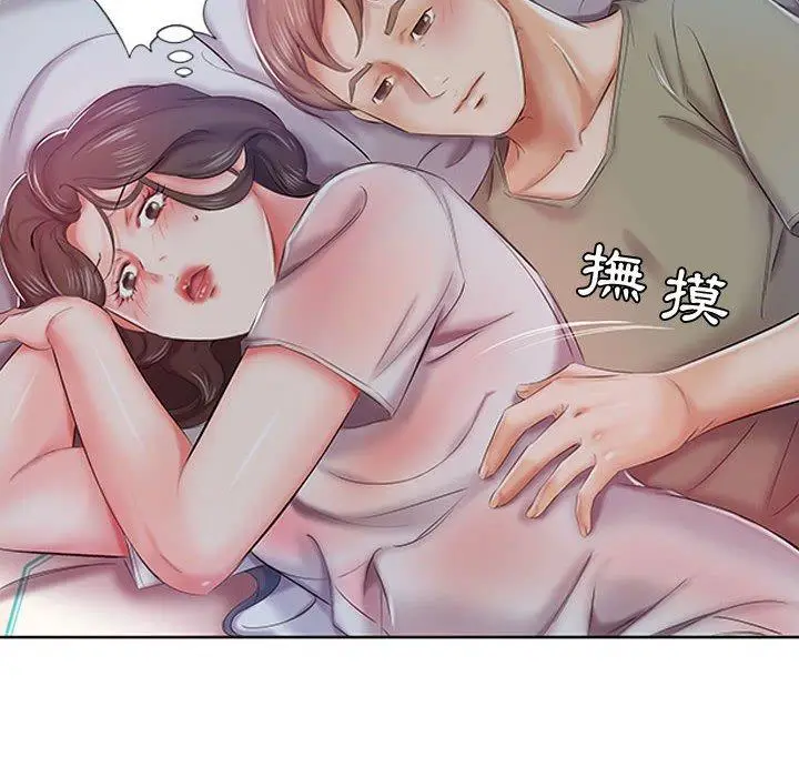 漫画《躲债夫妻档》第6话第99张图
