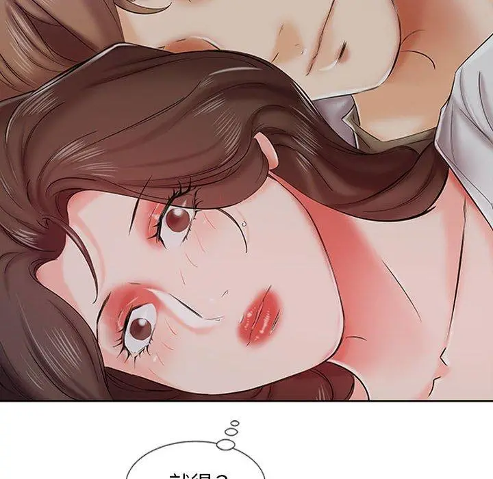 漫画《躲债夫妻档》第7话第16张图