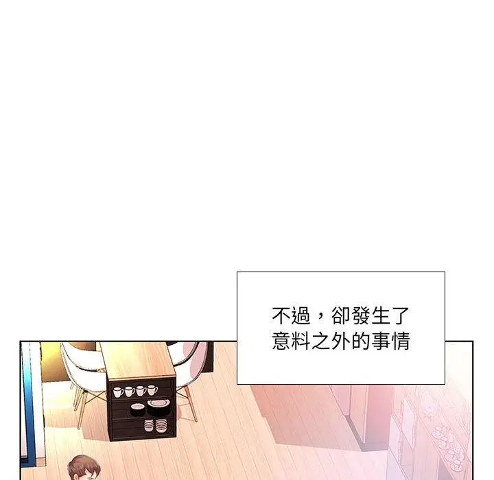 漫画《躲债夫妻档》第7话第35张图