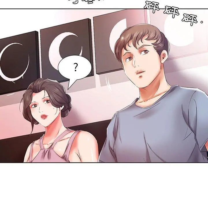 漫画《躲债夫妻档》第7话第37张图
