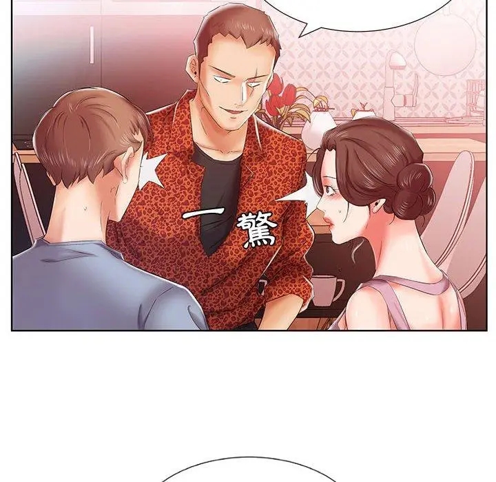 漫画《躲债夫妻档》第7话第49张图
