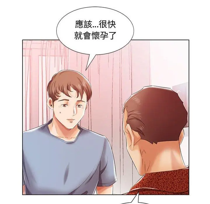 漫画《躲债夫妻档》第7话第53张图