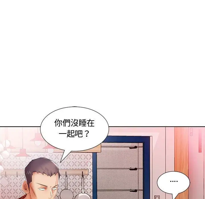 漫画《躲债夫妻档》第7话第60张图