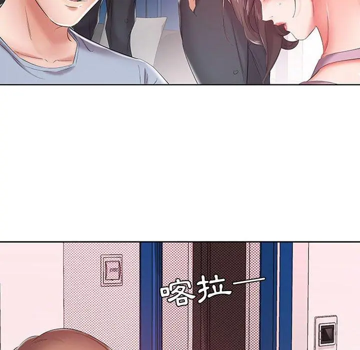漫画《躲债夫妻档》第7话第75张图