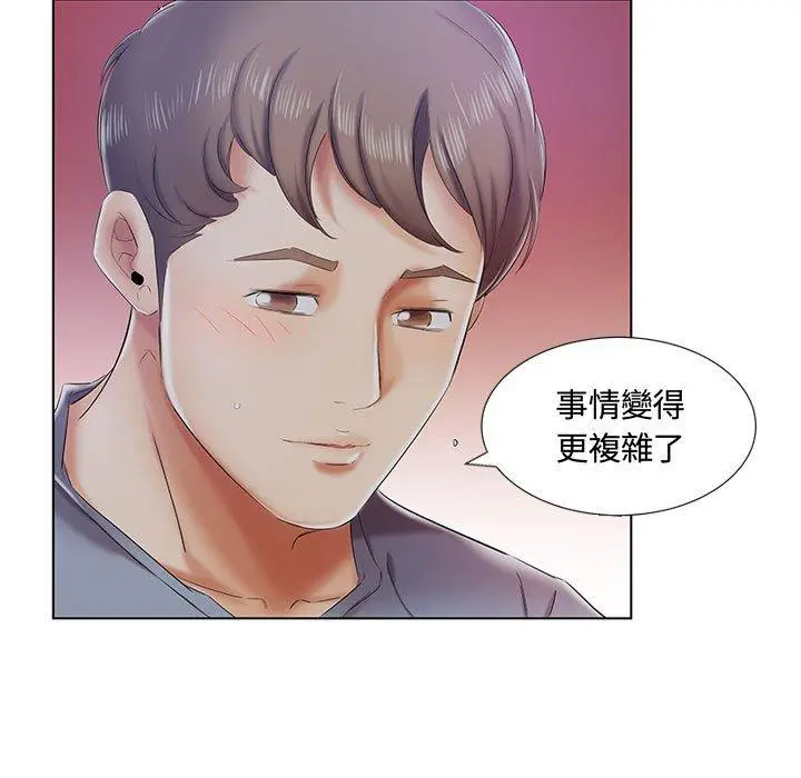 漫画《躲债夫妻档》第7话第82张图