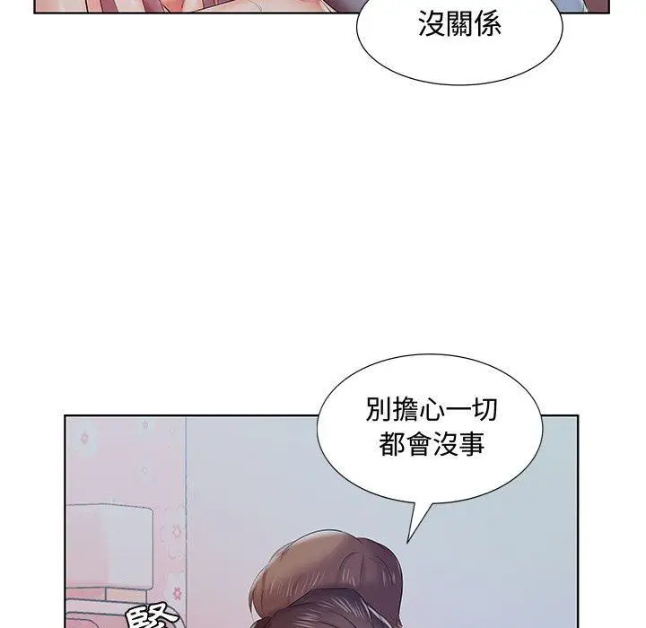 漫画《躲债夫妻档》第7话第92张图