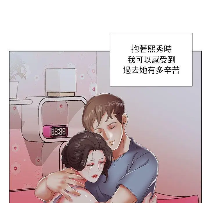 漫画《躲债夫妻档》第7话第94张图