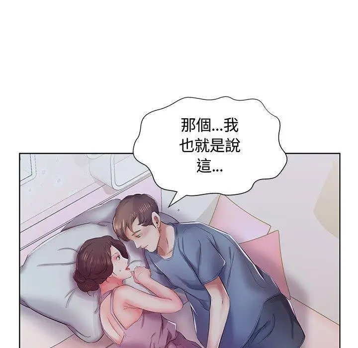漫画《躲债夫妻档》第8话第10张图