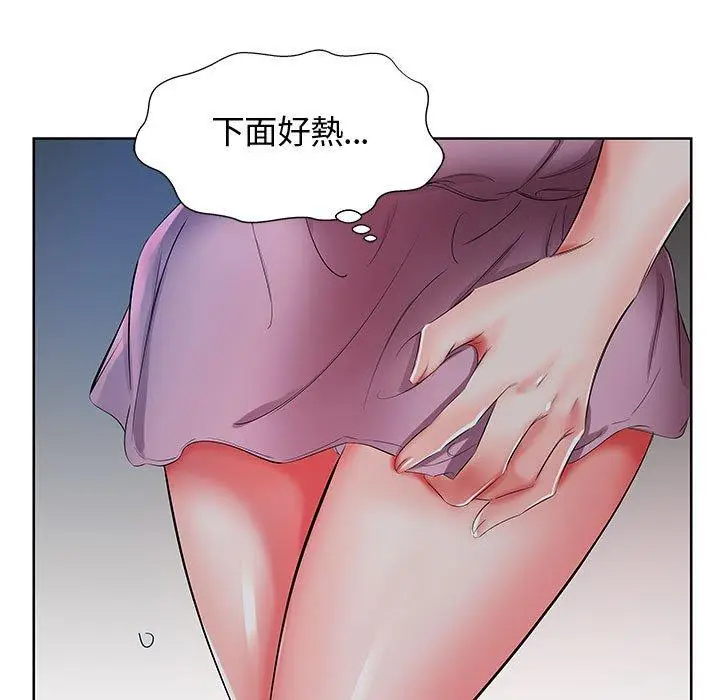 漫画《躲债夫妻档》第8话第19张图