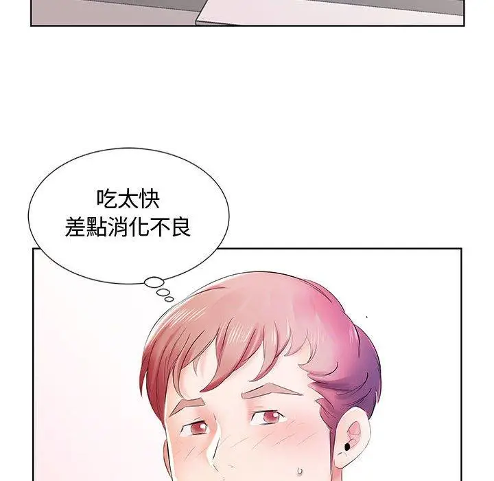 漫画《躲债夫妻档》第8话第25张图