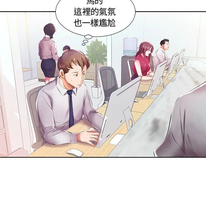 漫画《躲债夫妻档》第8话第30张图