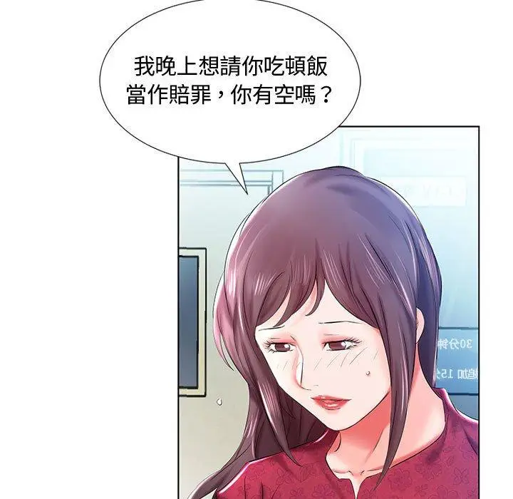 漫画《躲债夫妻档》第8话第37张图
