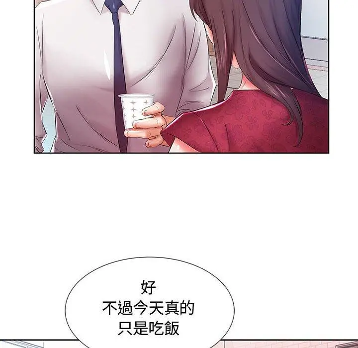 漫画《躲债夫妻档》第8话第39张图