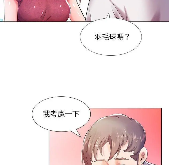 漫画《躲债夫妻档》第8话第47张图
