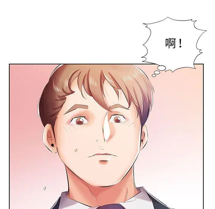 漫画《躲债夫妻档》第8话第54张图