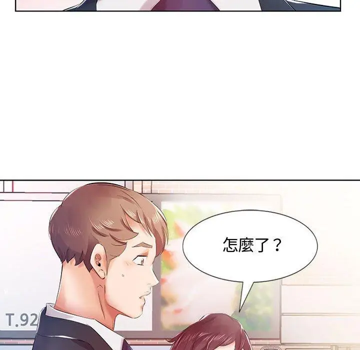 漫画《躲债夫妻档》第8话第55张图